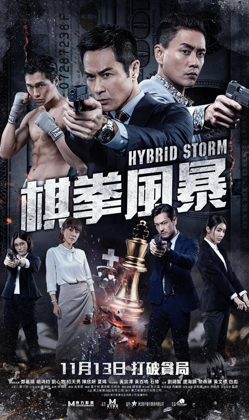 Hybrid Storm