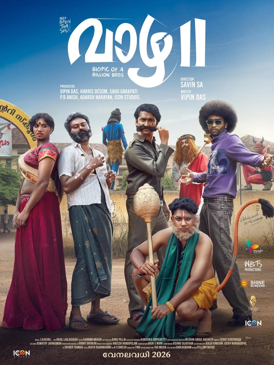 Vaazha II: Biopic of a Billion Bros