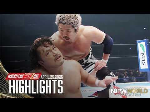 【ハイライト】#njREDZONE 2026年4月25日 | WRESTLING REDZONE in HIROSHIMA｜4/25/26
