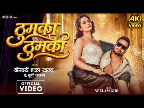 #bhojpuri #song  thumka thumka # free fire game play video