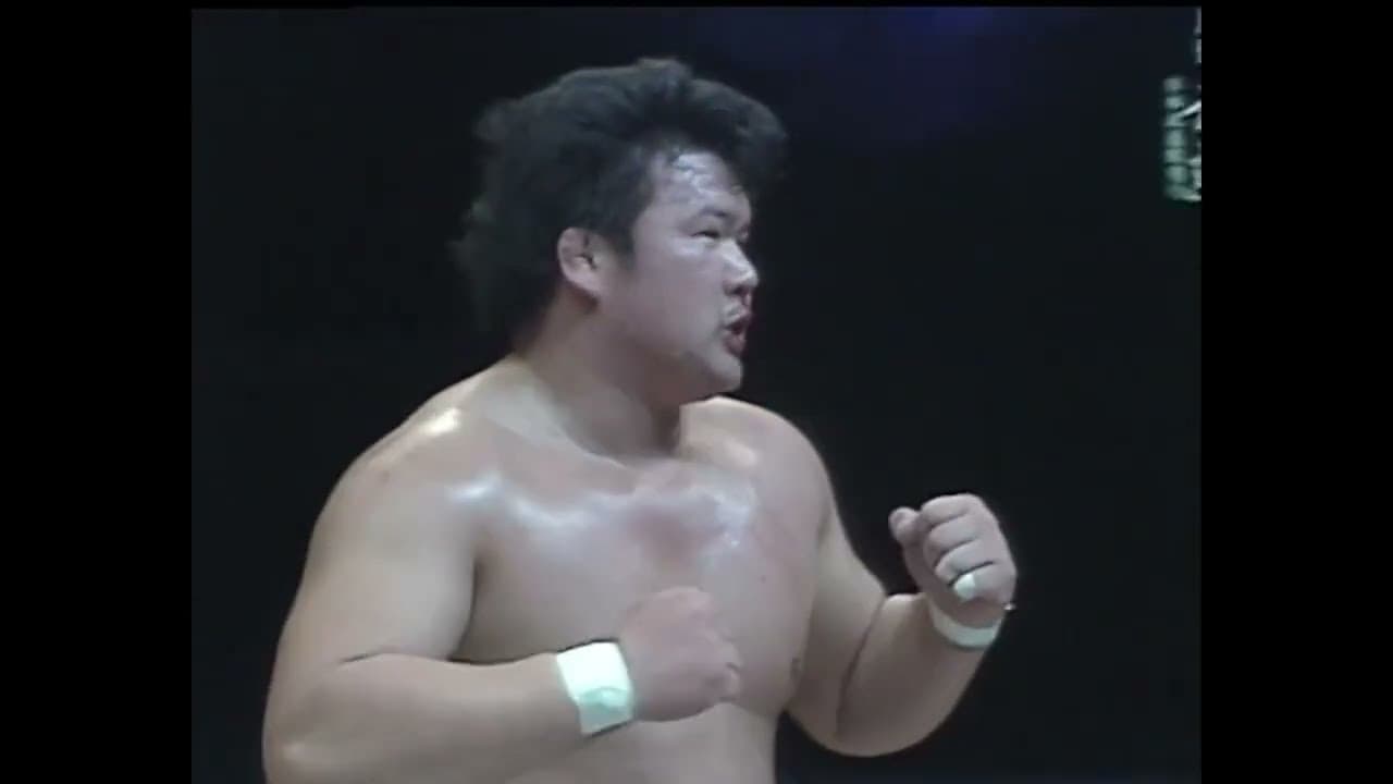 Yoshiaki Fujiwara vs Tatsuo Nakano (UWF Newborn 1-16-90)