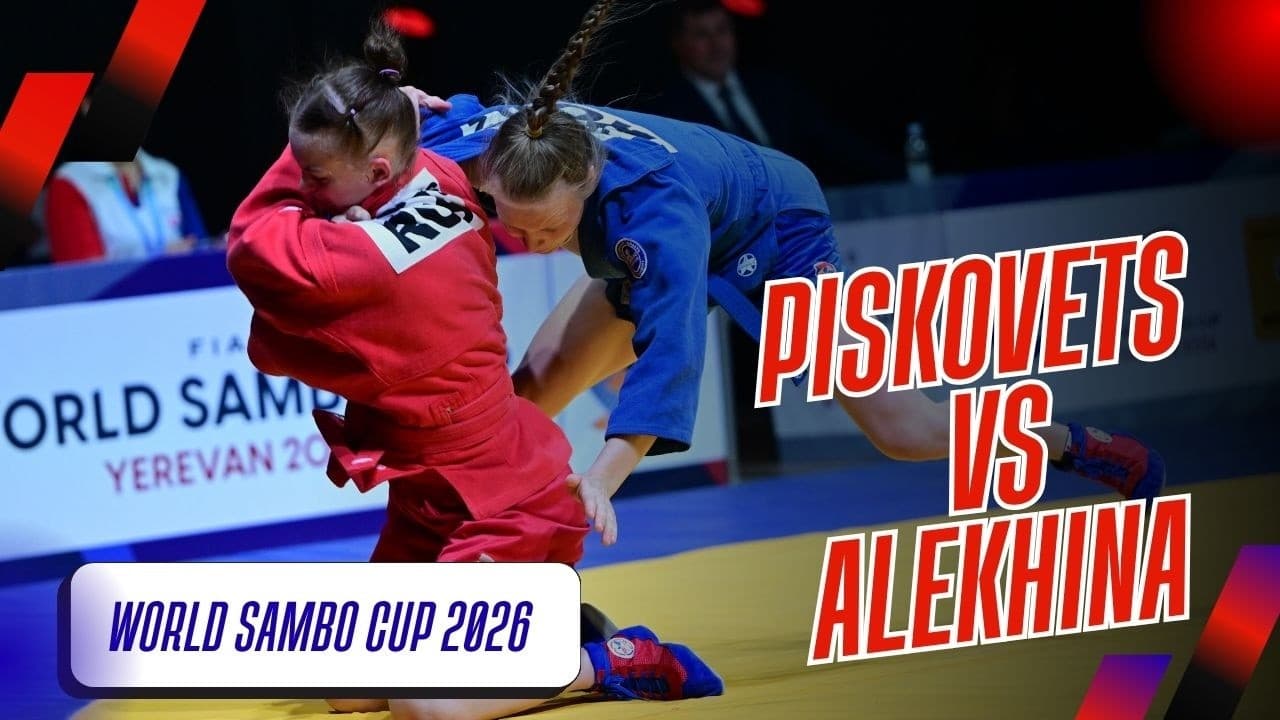 WORLD SAMBO CUP 2026: Diana PISKOVETS (RUS) VS Alena ALEKHINA (RUS)