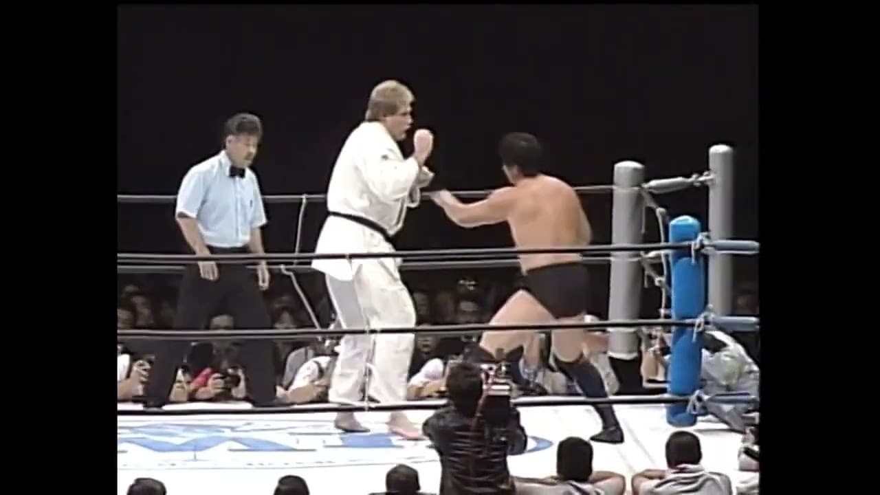 Akira Maeda vs Willy Wilhelm (UWF Newborn 11-29-89)