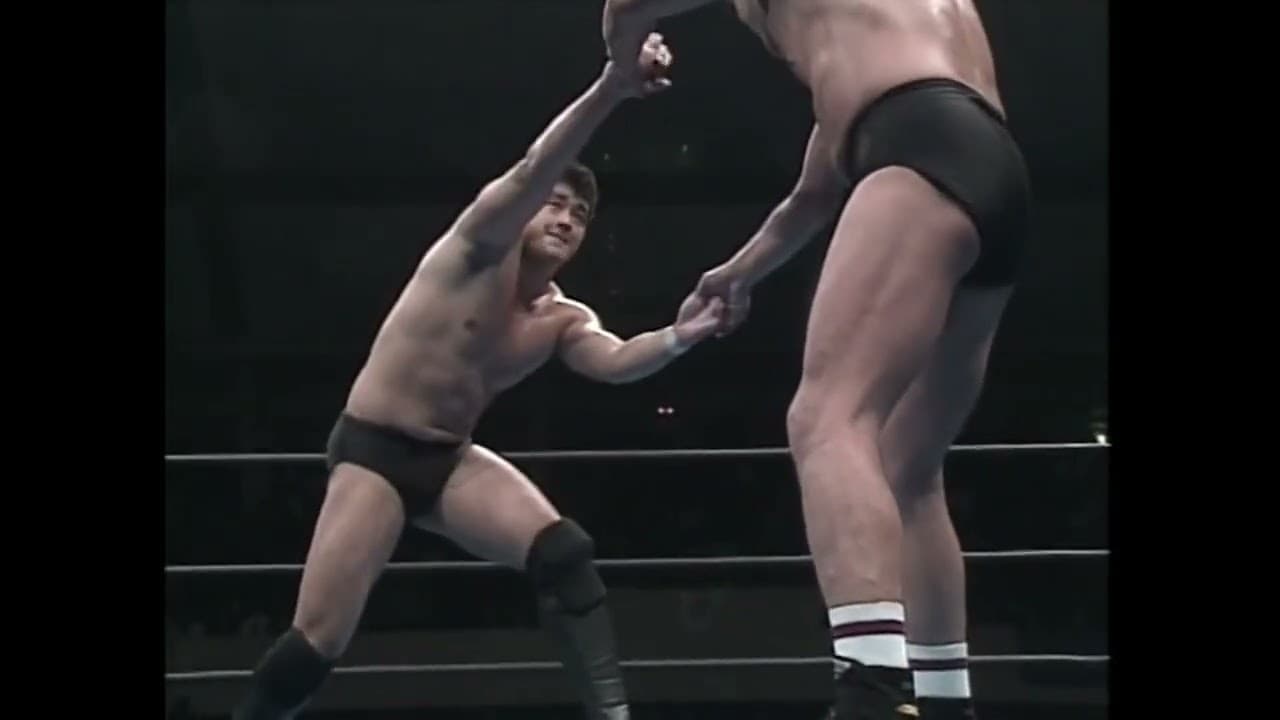Nobuhiko Takada vs Yoshiaki Fujiwara (UWF Newborn 10-25-89)