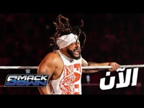جايكوب فاتو يظهر قوته – WWE الآن