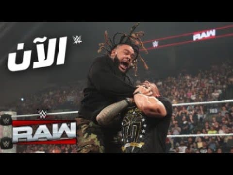 رومان رينز يوافق على تحدي جايكوب فاتو – WWE الآن