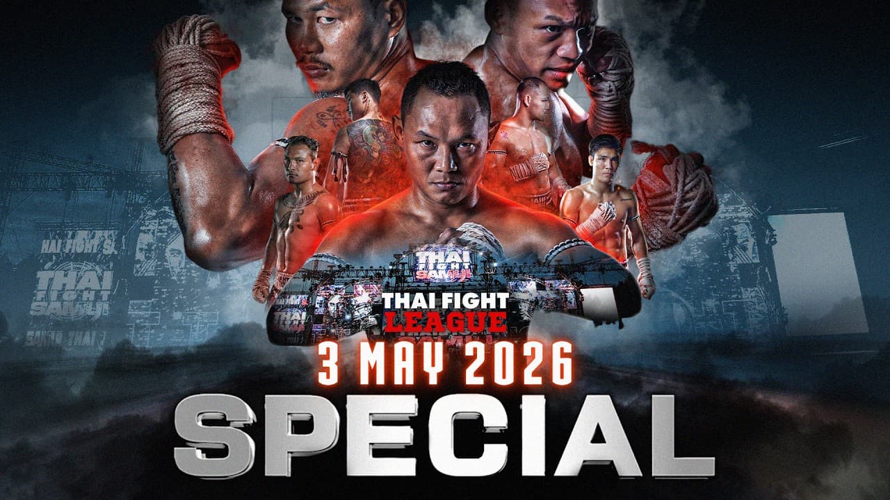 ไทยไฟท์ ลีก สเปเชียล | 3 พฤษภาคม 2569