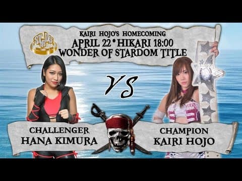 Kairi Hojo (c) vs Hana Kimura - Wonder of Stardom Title Match