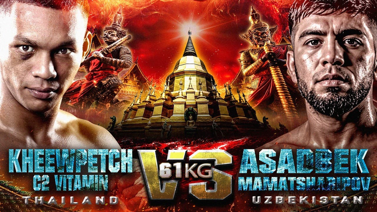 เขี้ยวเพชร ซีทรู วิตามิน vs. อาซาดเบ็ค มามัตชาริปอฟ | ไทยไฟท์ วัดป่าวังน้ำเย็น | 19 เม.ย. 2569
