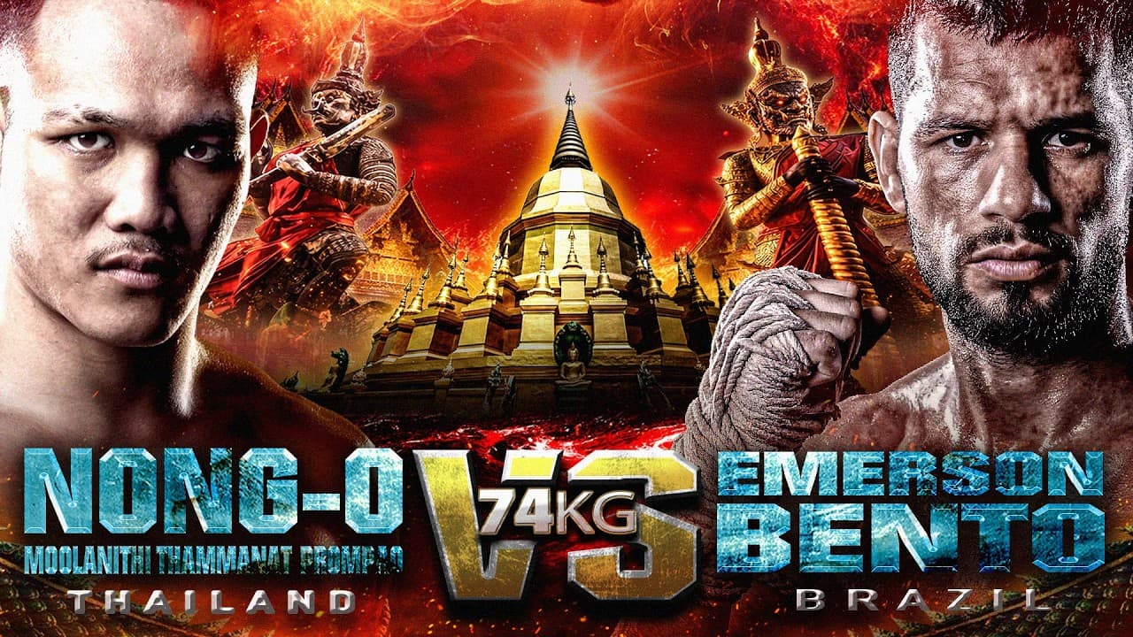 น้องโอ มูลนิธิธรรมนัส พรหมเผ่า vs. เอเมอร์สัน เบนโต้ | ไทยไฟท์ วัดป่าวังน้ำเย็น | 19 เม.ย. 2569