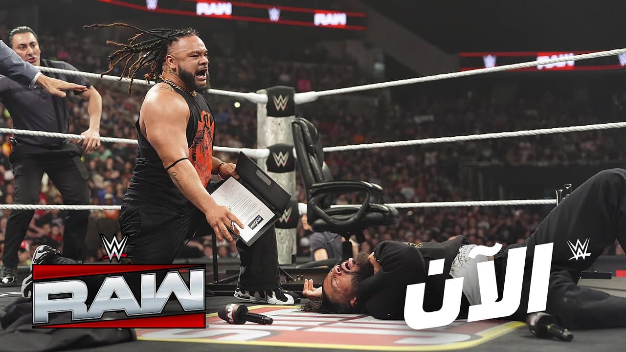 اشتباك الأخير بين رومان رينز وجايكوب فاتو - WWE الآن
