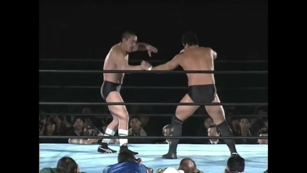 Yoshiaki Fujiwara vs Nobuhiko Takada (UWF Newborn 2-27-90)