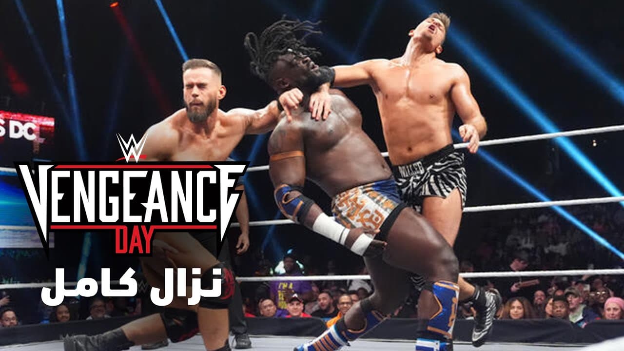 نزال كامل: أوبا فيمي ضد جريسون وولر ضد أوستن ثيري – NXT فينجنس ٢٠٢٥