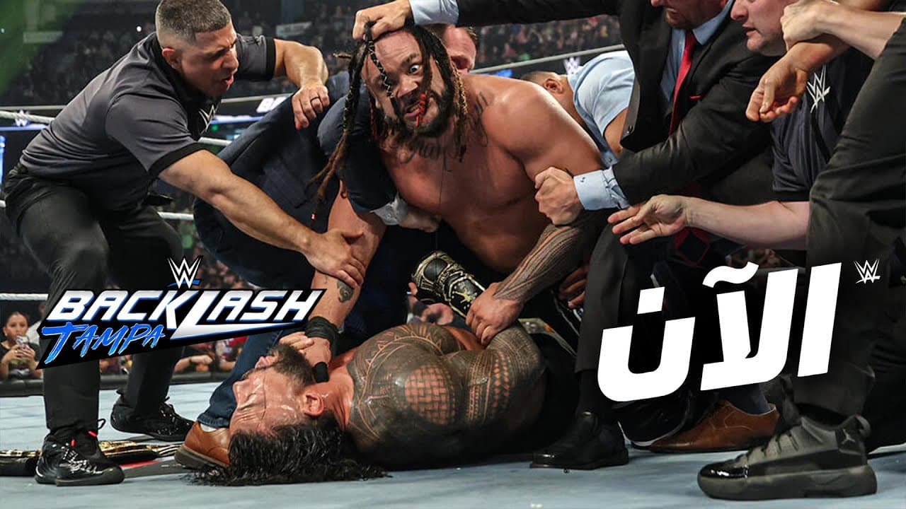 نتائج عرض باكلاش ٢٠٢٦ – WWE الآن