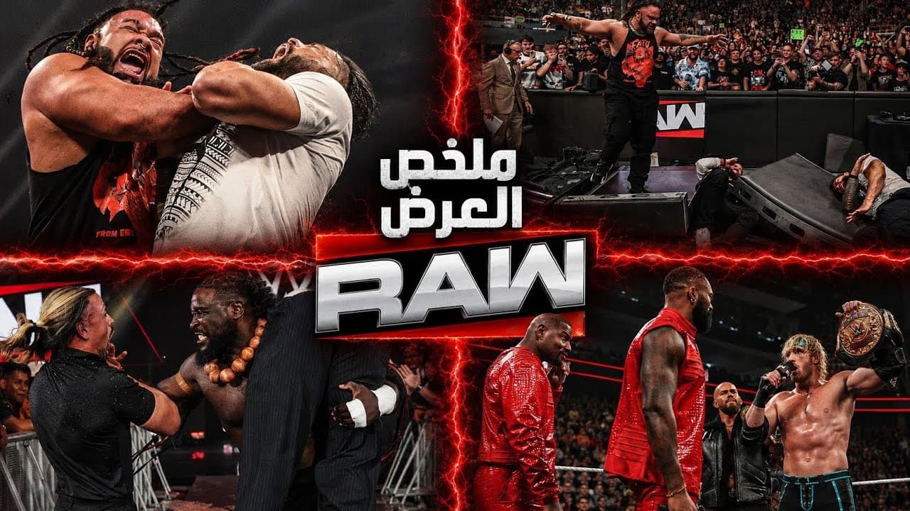 جايكوب بيرفض الاعتراف بـ رومان رينز 💥 وتحديد اول مبارايات Saturday night main event | تحليل الرو💥