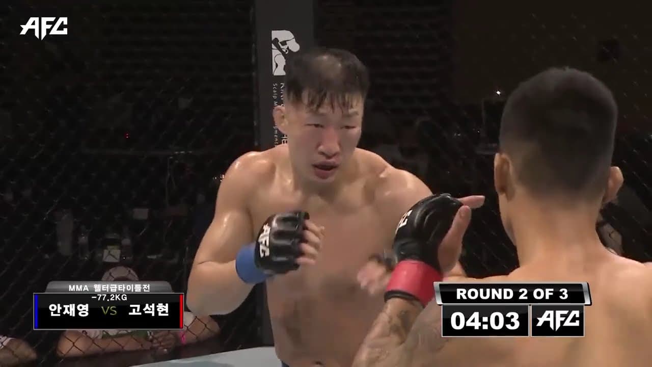 강적을 만난 고석현! 웰터급 챔피언 결정전의 명승부