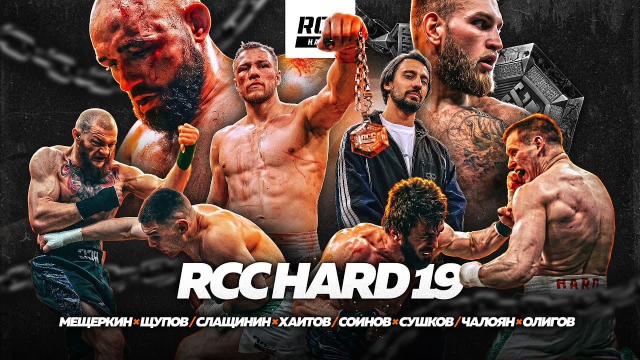 САВИН VS МЯСНИКОВ / Кулачные бои | Иванченко / Чалоян / Слащинин / Мещеркин / Щупов / Шахвердиев