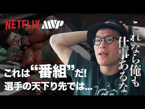 Netflix MMA ロンダ・ラウジーが17秒FINISH!! これは俺も仕事がある!?