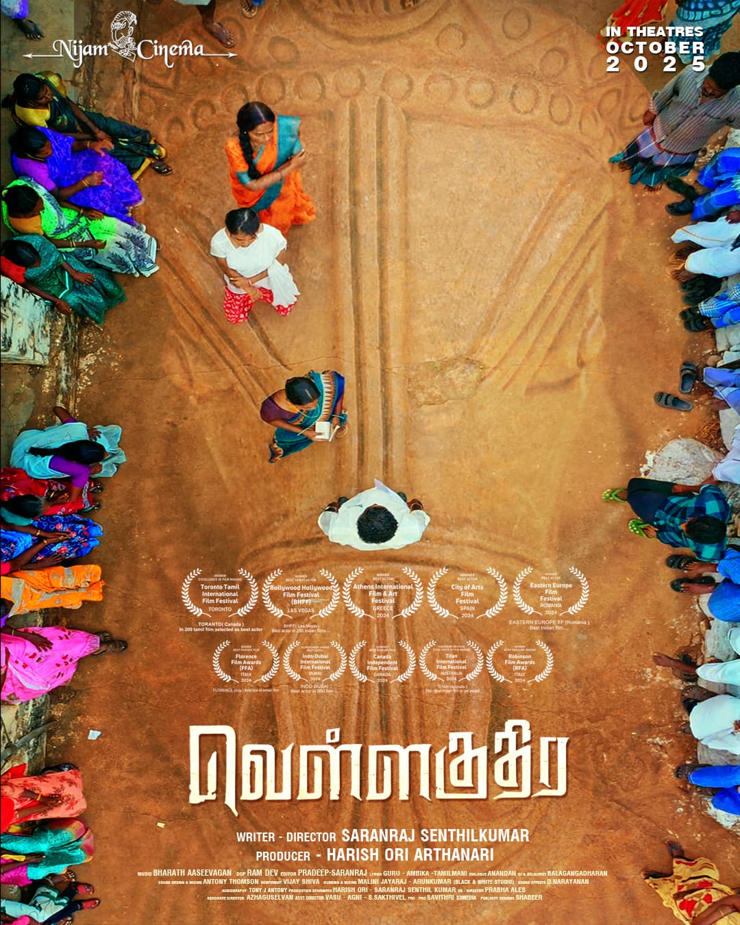 Vellakuthira