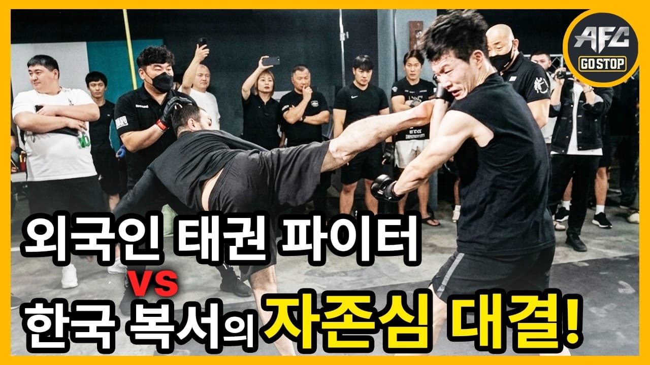 광기 복서 vs 상금 헌터