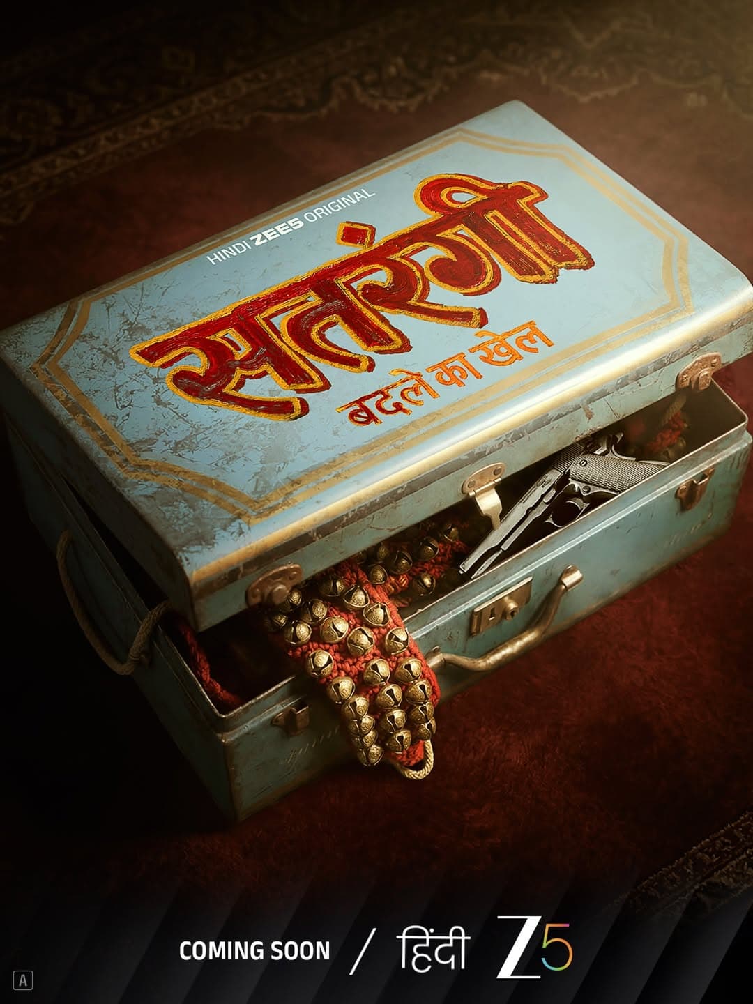 Satrangi - Badle Ka Khel