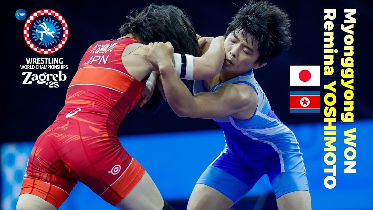 Remina YOSHIMOTO 🇯🇵 vs 🇰🇵 Myonggyong WON. 2025 WORLD WRESTLING CHAMPIONSHIPS | Semi Final | WW 50 Kg 2026-05-21 21:59