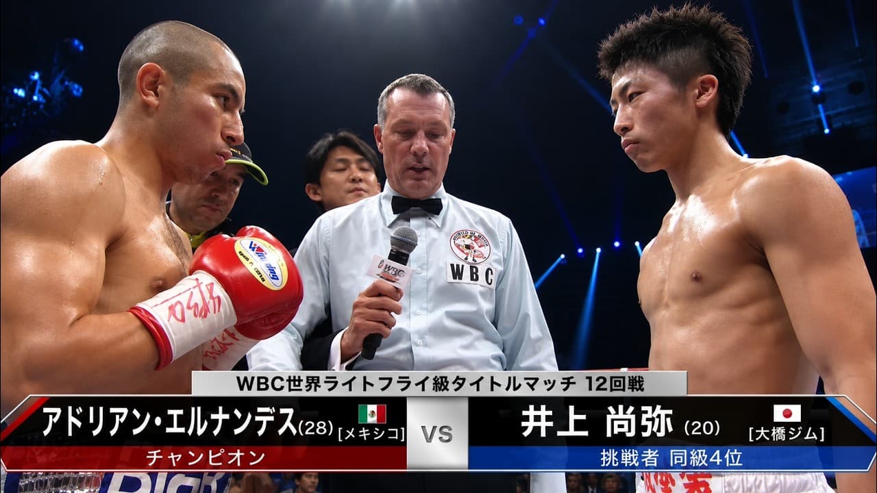 El día que Naoya Inoue conquistó su PRIMER título mundial de forma DESPIADADA