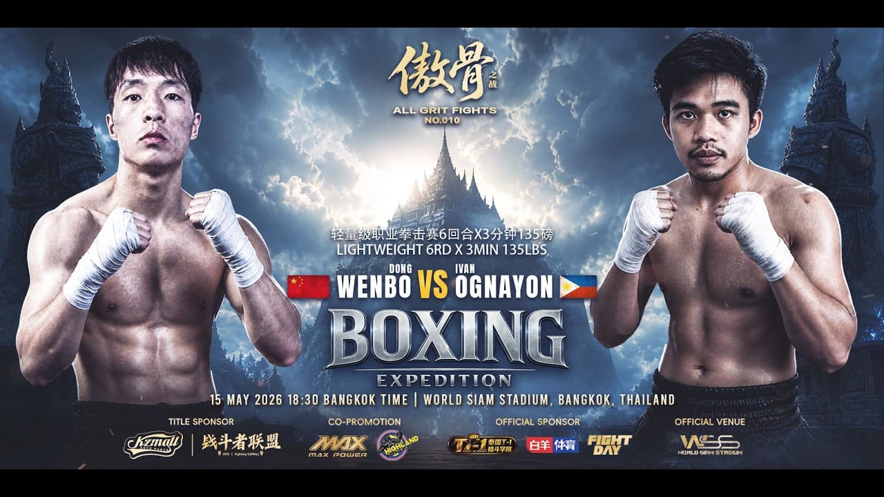 Dong Wenbo 🇨🇳 vs Ivan Ognayon 🇵🇭 | FULL FIGHT | MAY 15, 2026