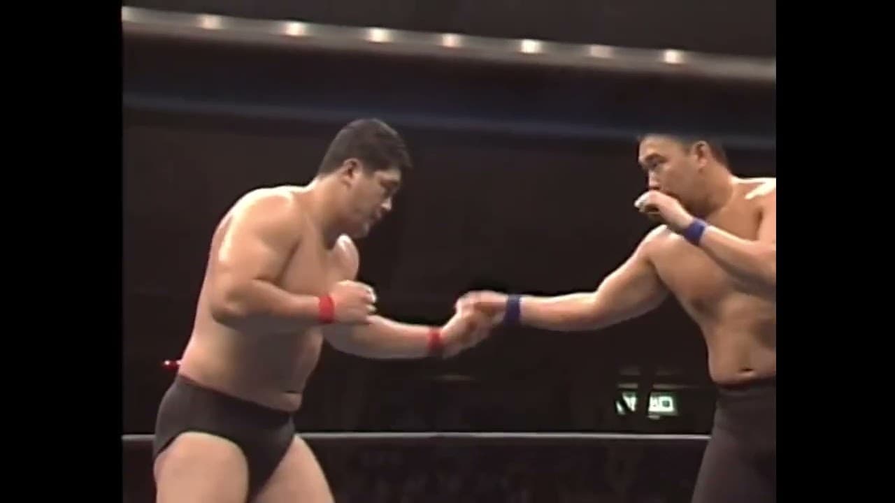 Nobuhiko Takada vs Kazuo Yamazaki (UWF Newborn 7-20-90)