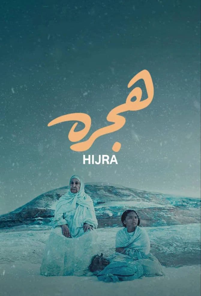 Hijra
