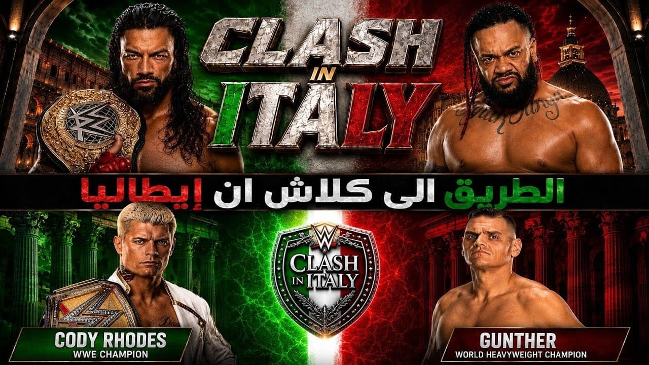 مين هو العضو الجديد مع رومان في العائلة ضد جايكوب؟ | الطريق الي Clash In Italy 🇮🇹 الجزء الاول 💥🔥
