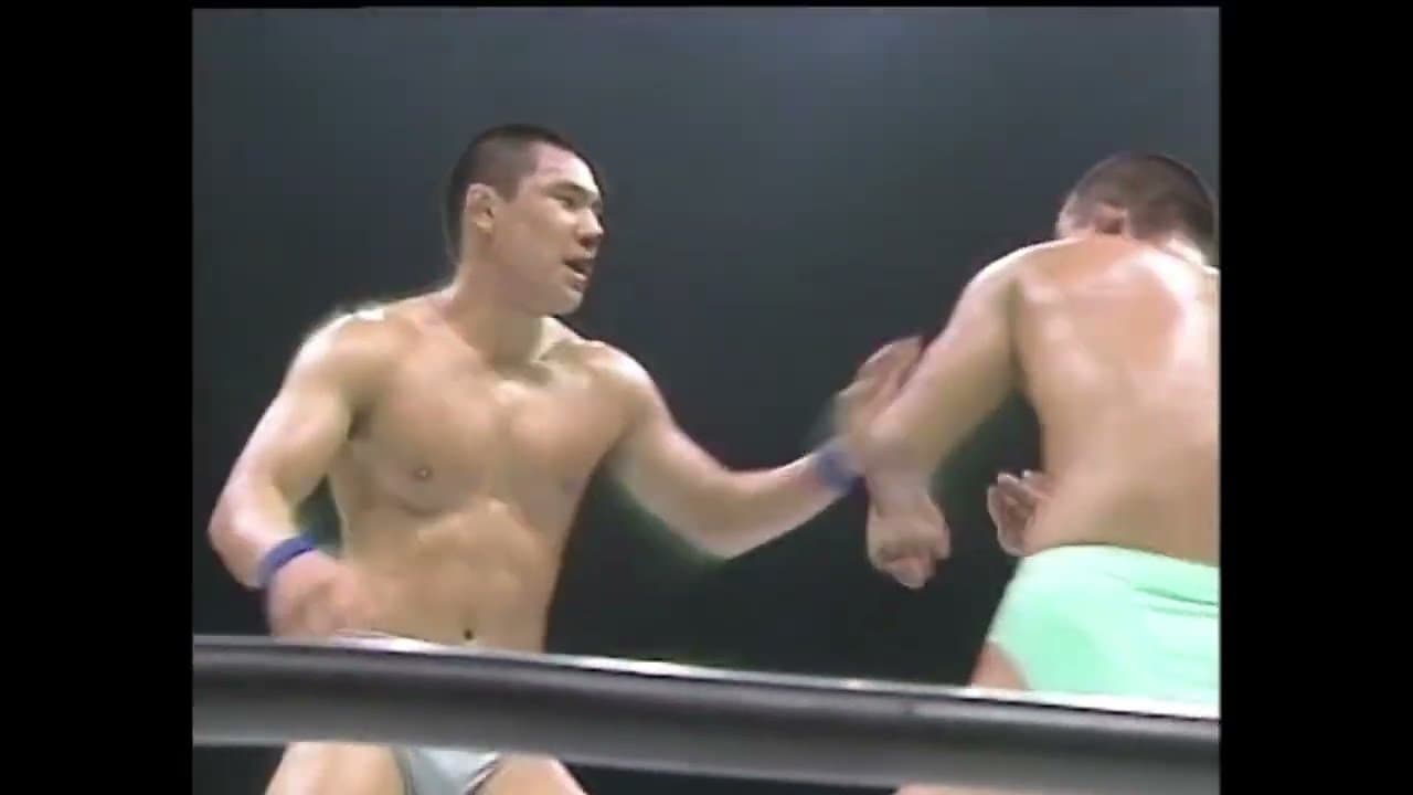 Masahito Kakihara vs Yusuke Fuke (UWF Newborn 8-13-90)