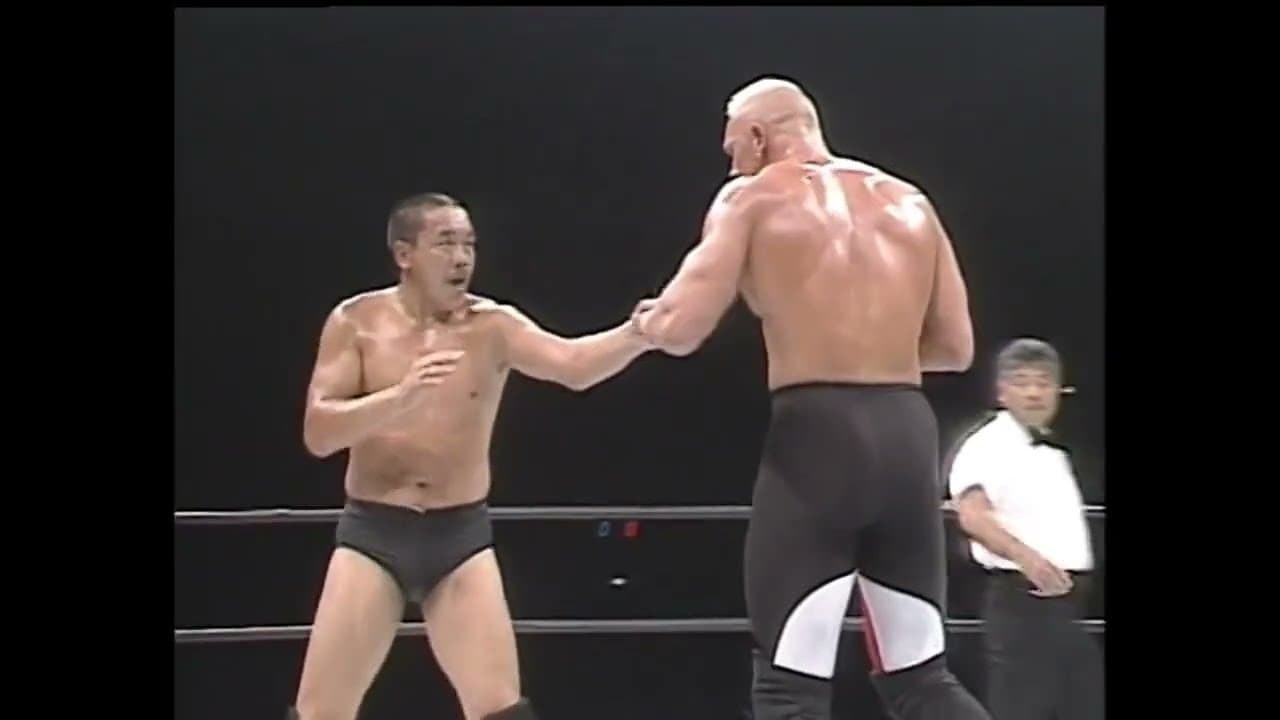 Dick Vrij vs Yoshiaki Fujiwara (UWF Newborn 8-13-90)