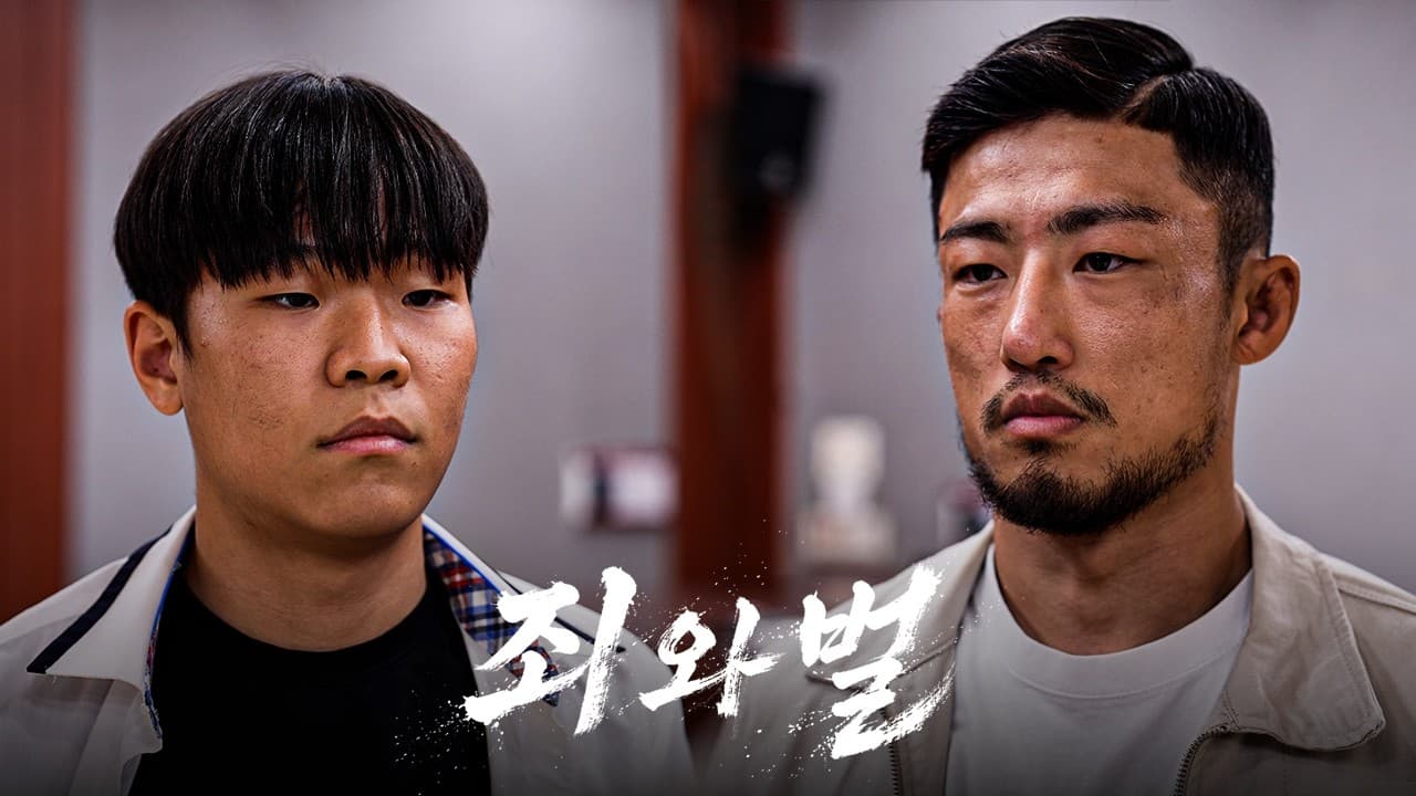 "예의있게 해라" 17살 싸움천재에 긁힌 베테랑 파이터