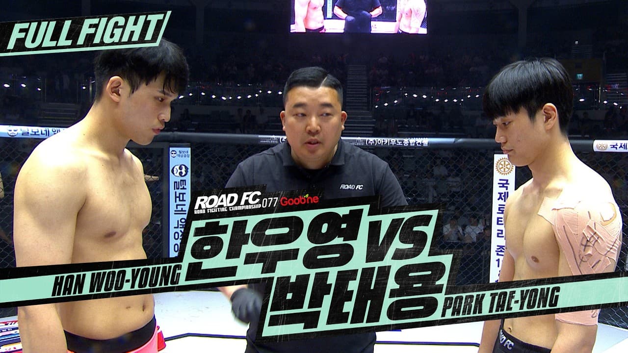 한우영 HAN WOO YOUNG VS 박태용 PARK TAE YONG  FULL FIGHT [굽네 ROAD FC 077]