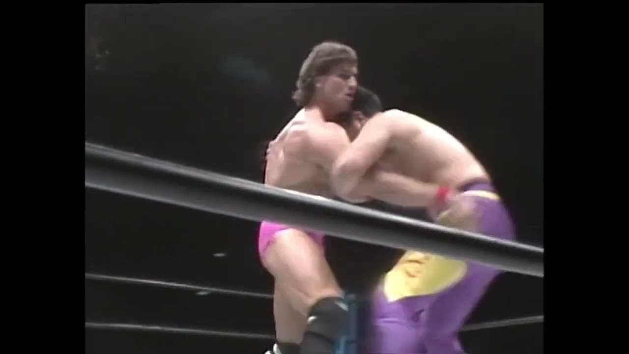 Wayne Shamrock vs Yoji Anjo (UWF Newborn 10-20-90)