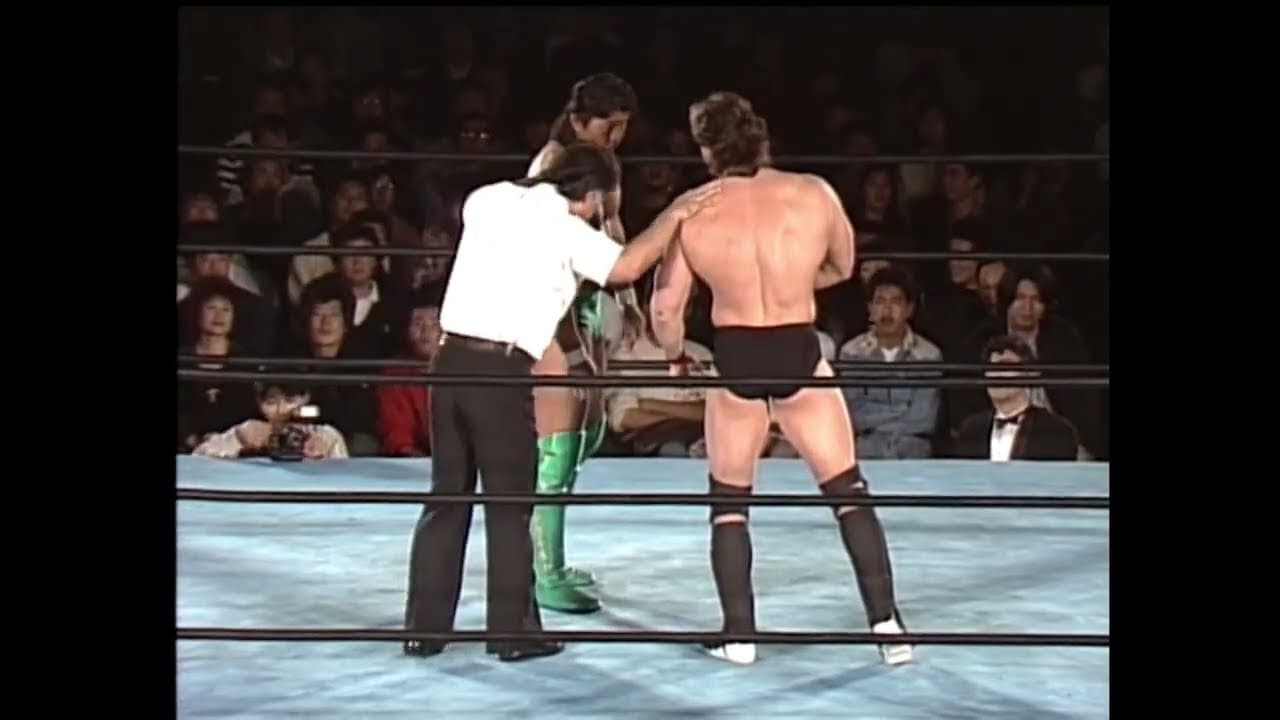 Wayne Shamrock vs Masakatsu Funaki (UWF Newborn 12-1-90)