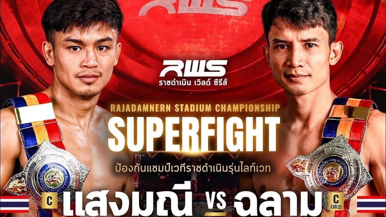Muaythai Fight Title Rajadamnern - Sangmanee vs Chalarm (แสงมณี vs ฉลาม) | RWS Full Fight