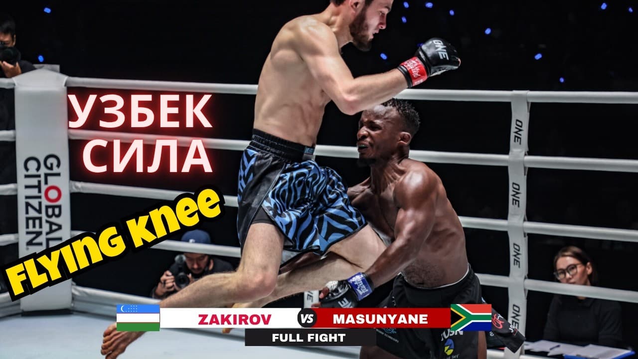 "Độc cô cầu bại" Uzekistan Sanzhar Zakirov tung gối bay hạ võ sĩ châu Phi