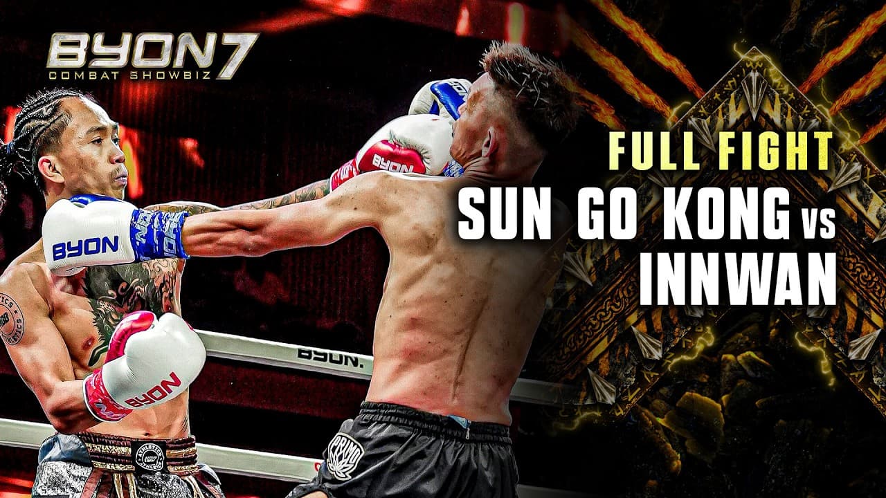 YEARMIE "SUNGOKONG" LEE VS INNWAN  (BYON COMBAT SHOWBIZ VOL.7)  FREE FIGHT