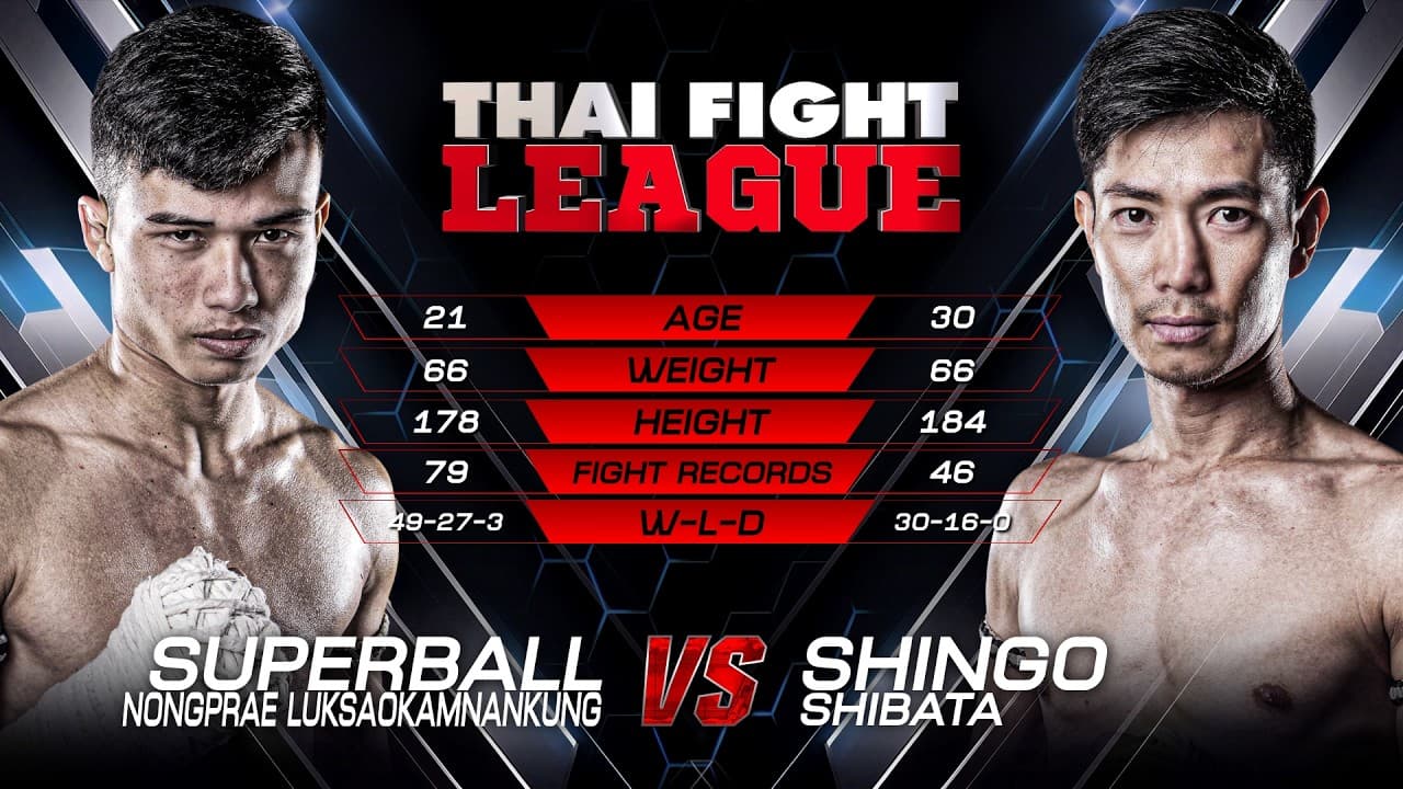 ซุปเปอร์บอล น้องแพรลูกสาวกำนันกุ้ง vs. ชิงโกะ ชิบาตะ | ไทยไฟท์ ลีก 101 | 17 พ.ค. 2569