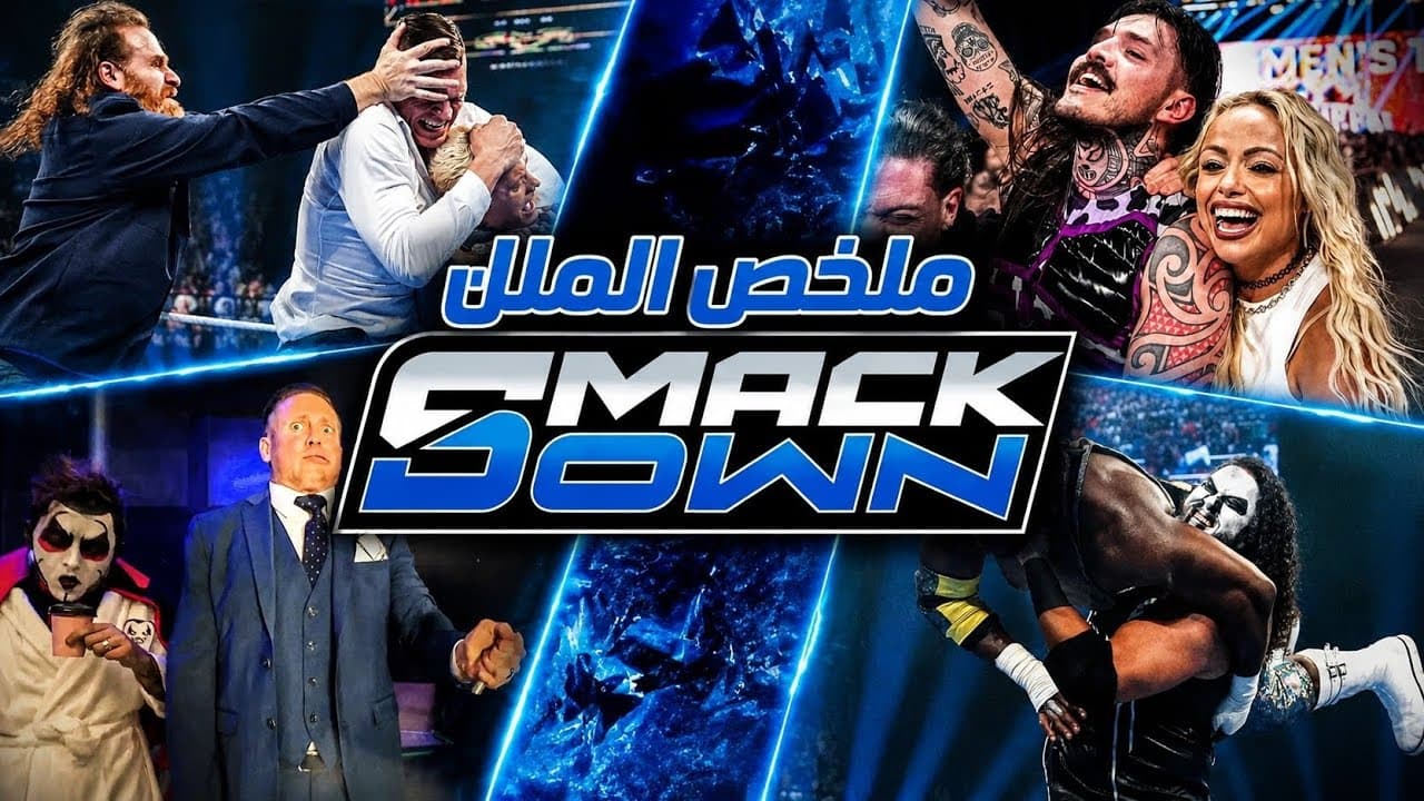 كودي ضرب سامي تاني! وانتصار غريب داخل بطولة ملك الحلبة! | تحليل عرض سماكداون ⬇️‼️
