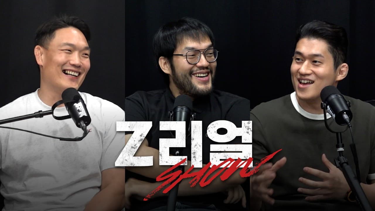 넘버링 끝나고 바로 찾아온 오리진 04 | Z-리얼쇼 EP.09