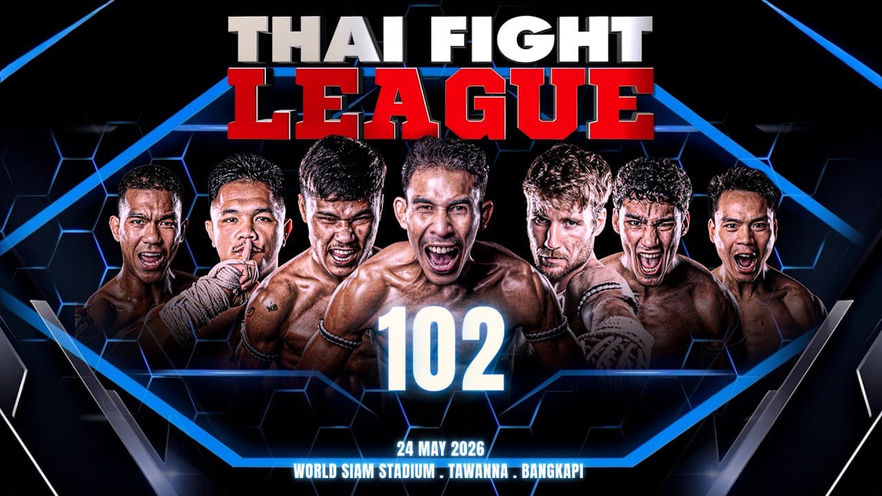 ไทยไฟท์ ลีก 102 [FULL] | 24 พฤษภาคม 2569