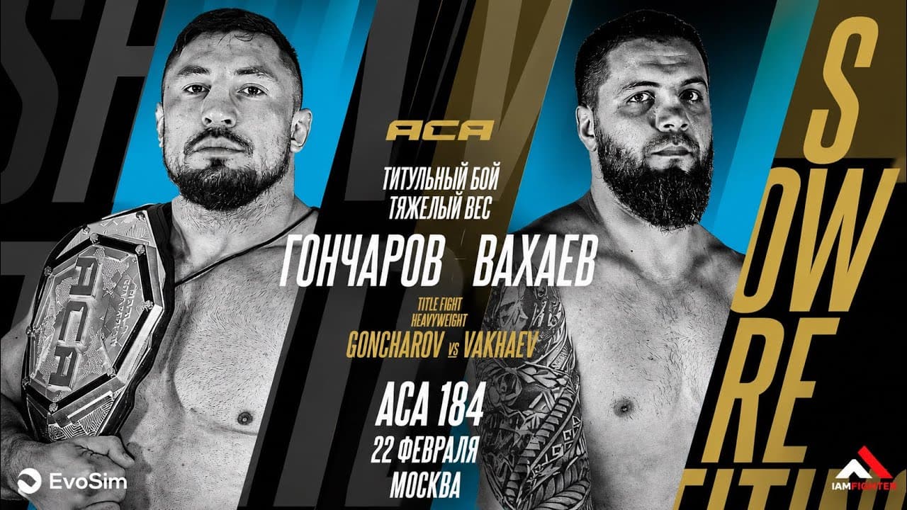 POV: Евгений Гончаров vs. Алихан Вахаев | Evgeniy Goncharov vs. Alikhan Vakhaev | ACA 154
