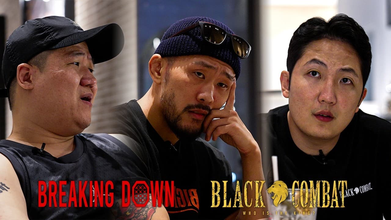 브레이킹 다운 vs 블랙컴뱃 Ep.3 2026-06-17 20:21