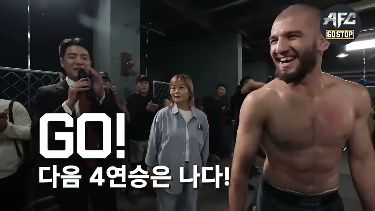 최종14  지하 격투장에 등장한 몽골 형님