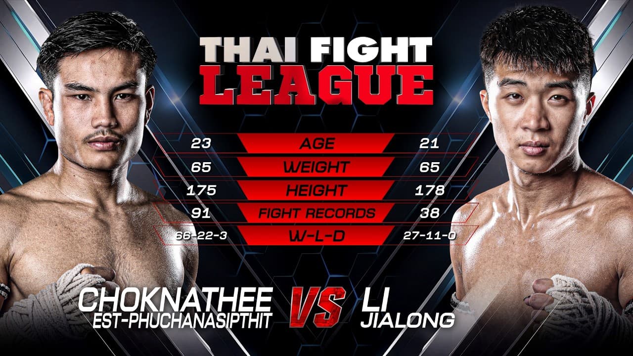โชคนที เอสผู้ชนะสิบทิศ vs. หลี่ เจียหลง | ไทยไฟท์ ลีก 103 | 7 มิ.ย. 2569