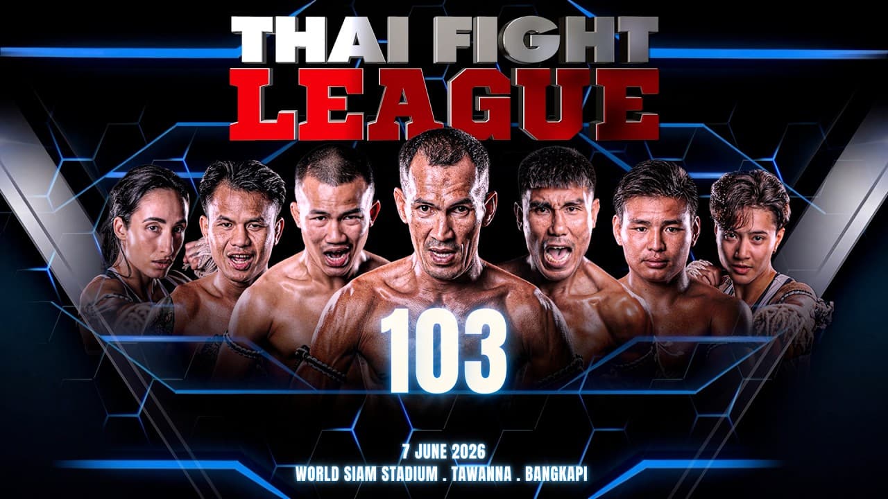 ไทยไฟท์ ลีก 103 [FULL] | 7 มิถุนายน 2569
