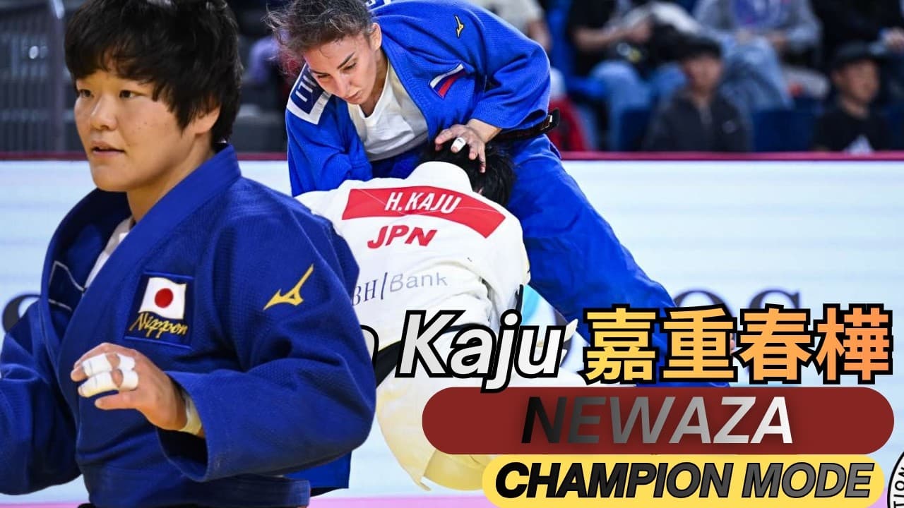 Haruka KAJU 嘉重春樺 Has UNSTOPPABLE NEWAZA 😱 | Ulaanbaatar Grand Slam 2026 🔥